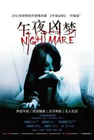 Nightmare movie poster