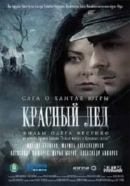 Poster do filme Красный лёд. Сага о хантах