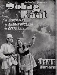 Poster do filme Sohag Raat