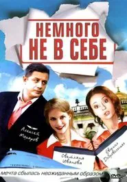 A Little Out of It tv show poster