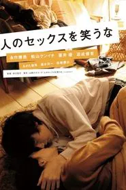 Sex Is No Laughing Matter movie poster
