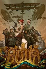 The Will movie poster