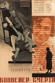 Conveyor of Death movie poster