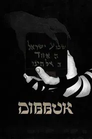 Dibbuk movie poster