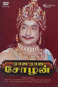 Poster do filme Rajaraja Cholan