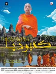 Cambodia movie poster