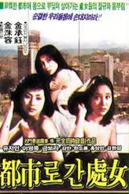 Girl Going to the City movie poster
