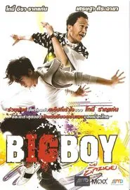 Big Boy movie poster