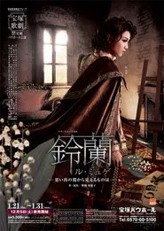 Le Muguet movie poster