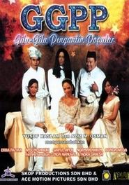 Gila-gila Pengantin Popular movie poster