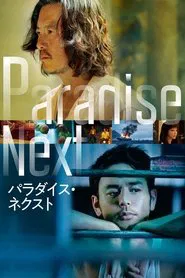 Poster do filme Paradise Next