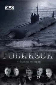 Robinson tv show poster