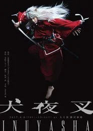 Inuyasha - Stage Play movie poster