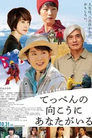 Climbing for Life movie poster