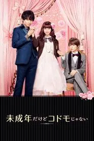 Teen Bride movie poster
