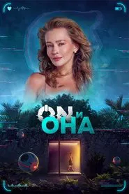 Home movie poster