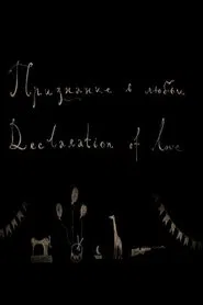 Declaration of Love movie poster