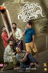 Mariyam Vannu Vilakkoothi movie poster