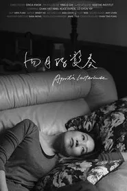 Poster do filme April’s Interlude