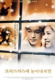 If It Snows on Christmas movie poster