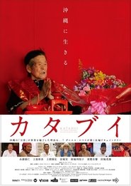 Katabui, In The Heart Of Okinawa movie poster