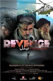 Revenge of the Worthless movie poster