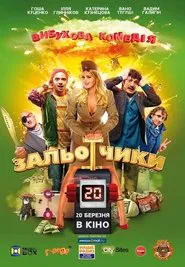 Poster do filme Scribblers