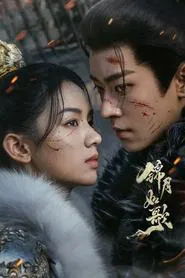 Legend of the Female General tv show poster
