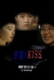 Poster da série Devil's Kiss