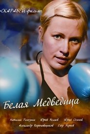 The White She-Bear movie poster