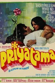 Priyatama movie poster