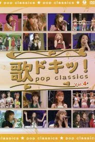 Uta Doki! Pop Classics Vol.4 movie poster