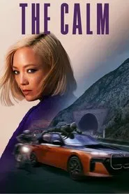 Poster do filme The Calm