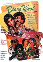 Benyamin Biang Kerok movie poster