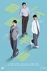 Games of Two Halves tv show poster