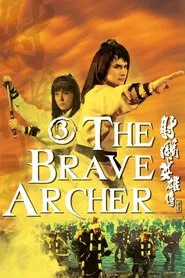 Poster do filme The Brave Archer 3
