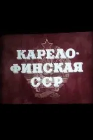 Karelo-Finnish SSR movie poster