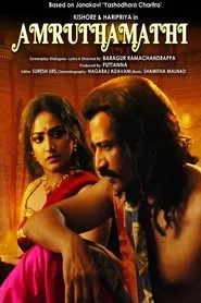 Amruthamathi movie poster