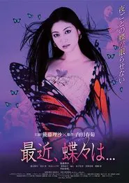 Saikin Chouchou wa... movie poster