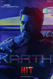 HIT: The Fourth Case movie poster