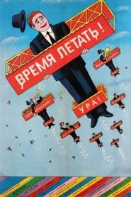 Time to Fly movie poster