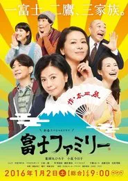 Fuji Family movie poster