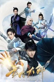 The Taoism Grandmaster tv show poster