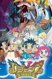 Legendz: Tale of the Dragon Kings tv show poster