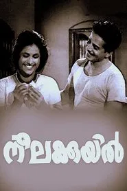 Poster do filme Neelakuyil