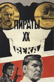 Pirates of the 20th Century movie poster