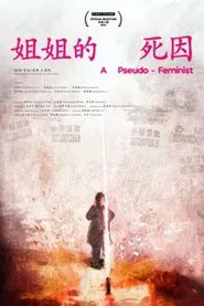 A Pseudo-Feminist movie poster