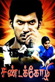 Poster do filme Sandakozhi