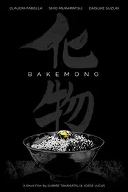 Poster do filme Bakemono