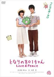 Tonari no 801-chan movie poster